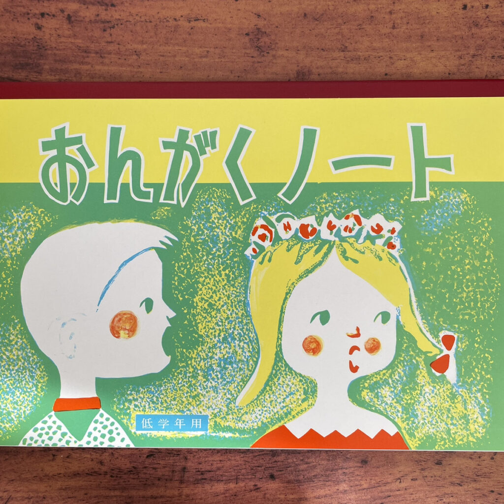 神戸市の小学生が使う関西ノート株式会社の学習ノート・通称神戸ノートは約50年もの間デザインを変えずずっと神戸の小学生の定番です。自由帳や連絡帳などの神戸ノートの種類や特徴、どこで購入できるのかを神戸うまれのスタッフが説明します。
