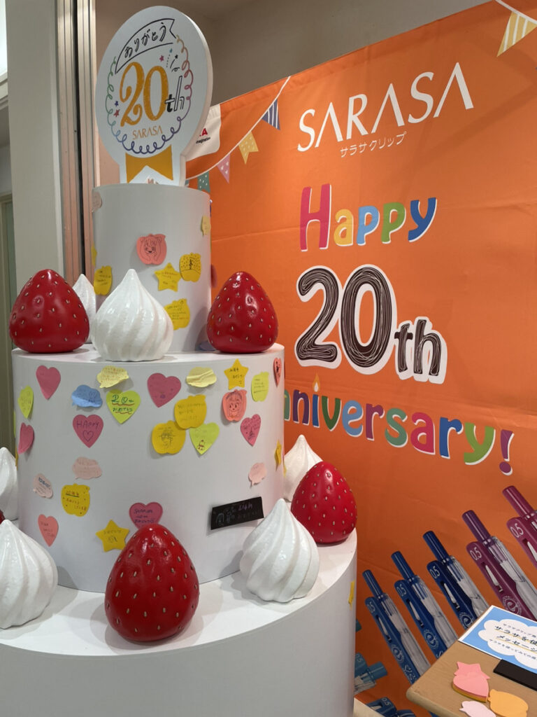 大丸神戸店９階イベントスペースで2023年11月9日(木)～13日(月)開催の「紙フェスKOBE2023」へ行ってきたレポートのブログです。入口にはサラサクリップの20周年記念の大きなケーキの飾りが置いてありました。