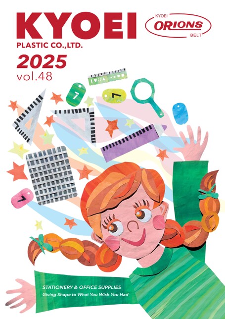 共栄プラスチックカタログ2025