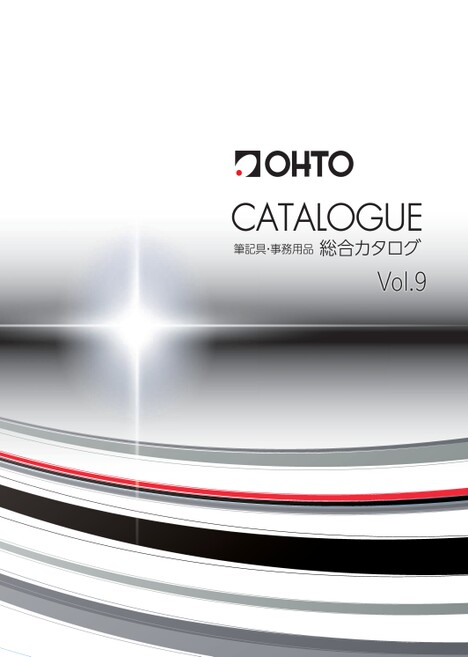 オート総合カタログVol.9