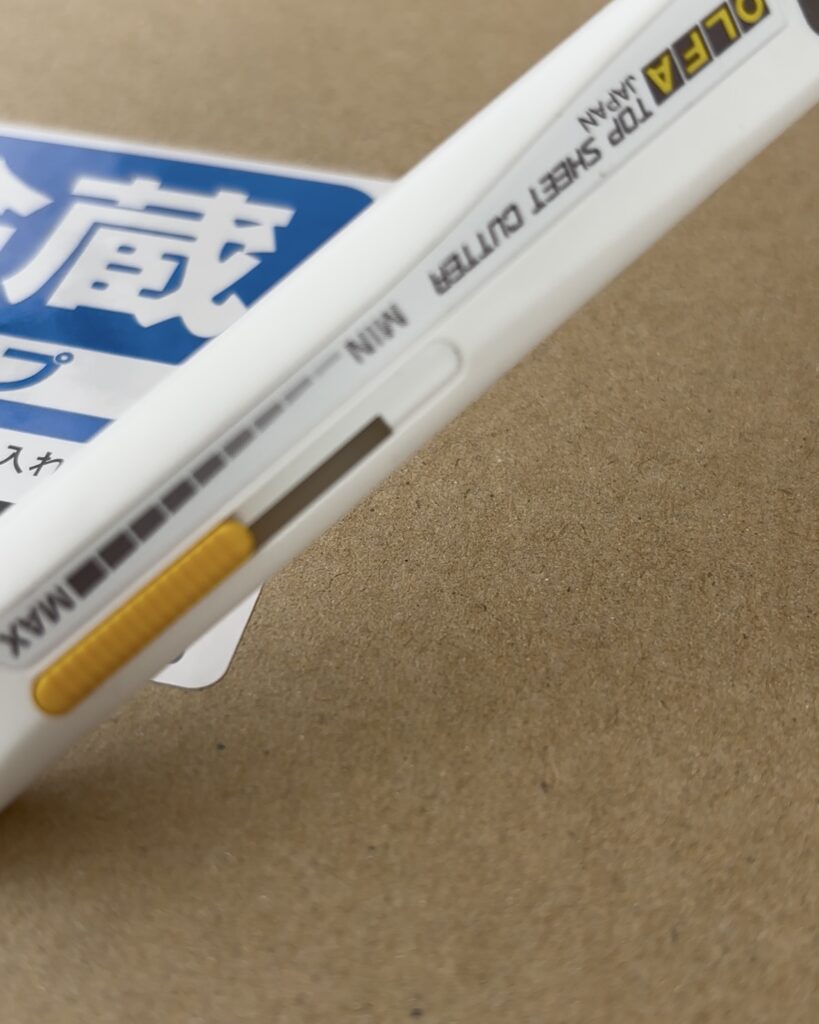 商品ラベルや包装紙などを普段捨ててしまっているものに注目して貼っていく「主婦のシール帳」を切手型や丸型、四角型のクラフトパンチャーでさらにかわいく。呉竹・キュアパンチはクラフトパンチ日記に最適です。段ボールに貼ってあるシールや分厚い切り取りにくい紙などはオルファトップシートカッターで薄くカットした後にはぎ取るのが便利です。