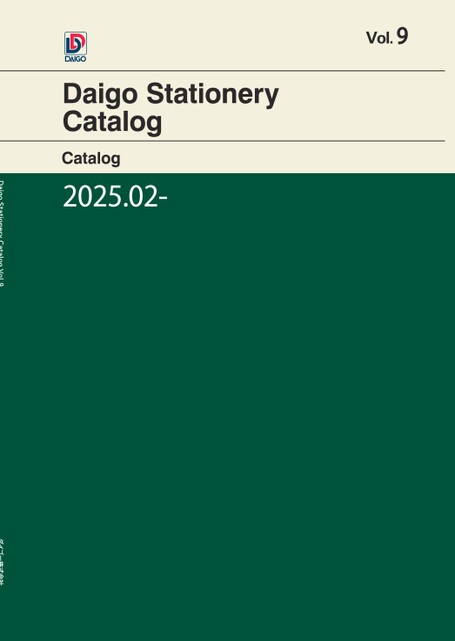ダイゴー総合カタログ2026