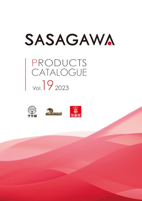 ササガワ総合カタログVol.19