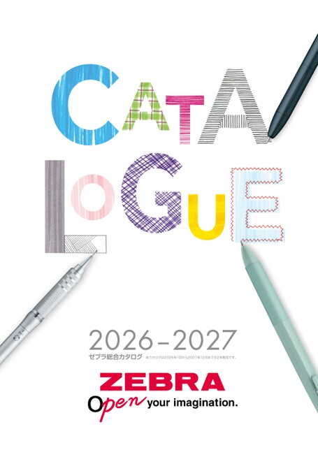 ゼブラ総合カタログ2026-2027